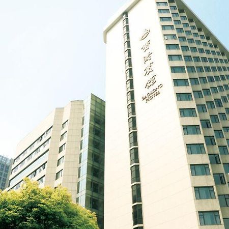 Baolong Hotel Shanghai Extérieur photo